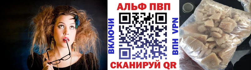 хочу наркоту Брюховецкая Alpha PVP СК КРИС