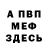 Метадон мёд Eshley