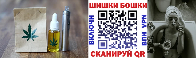 Canna-Cookies конопля Брюховецкая