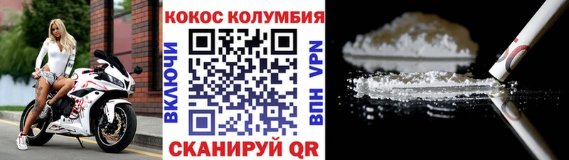 магазин  наркотиков  Брюховецкая  КОКАИН Эквадор 