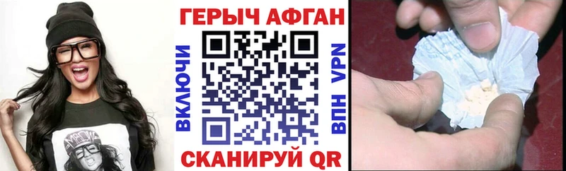 цена наркотик  Брюховецкая  ГЕРОИН Heroin 
