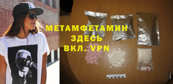 мяу мяу кристалл Абдулино