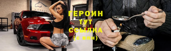 ГАЛЛЮЦИНОГЕННЫЕ ГРИБЫ Алзамай