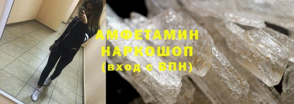 ГАЛЛЮЦИНОГЕННЫЕ ГРИБЫ Алзамай