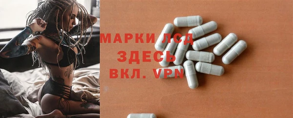 бутик Абинск
