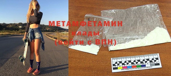 мяу мяу кристалл Абдулино