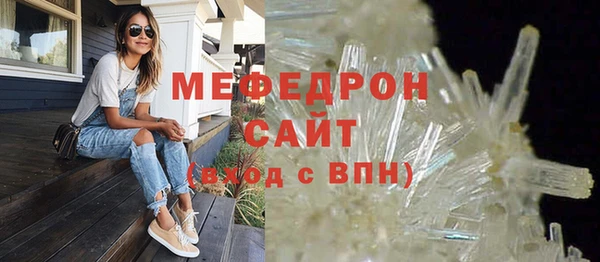 мяу мяу мука Алексеевка