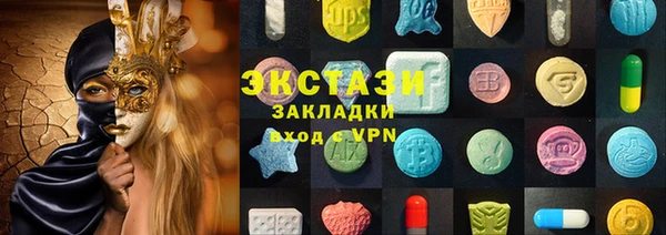 ГАЛЛЮЦИНОГЕННЫЕ ГРИБЫ Алзамай