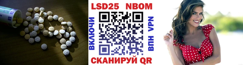 ЛСД экстази кислота  наркошоп  Брюховецкая 