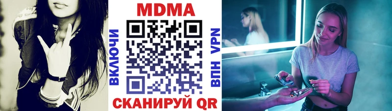 MDMA кристаллы  Брюховецкая 