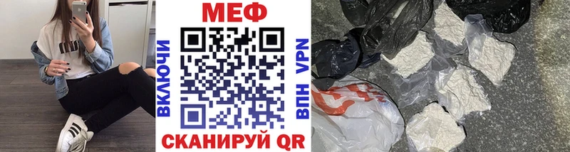 купить цена Брюховецкая Мефедрон мяу мяу