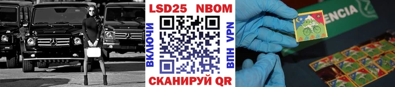 Марки NBOMe 1,5мг  мега ссылки  Брюховецкая 
