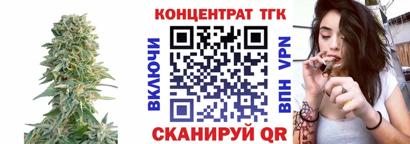 shop как зайти  Брюховецкая  Дистиллят ТГК вейп  ОМГ ОМГ ONION 