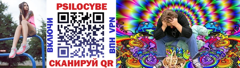 Галлюциногенные грибы Magic Shrooms  KRAKEN ССЫЛКА  Брюховецкая 